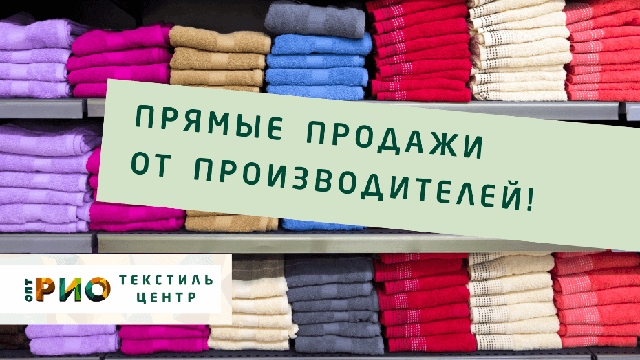 Простыни - выбор РИО. Полезные советы и статьи от экспертов Текстиль центра РИО  Екатеринбург