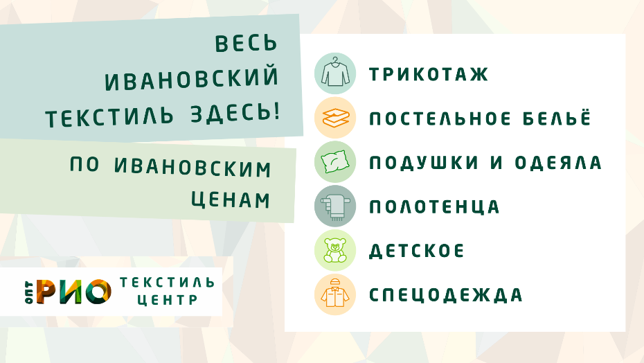 Шторы - важный элемент интерьера. Полезные советы и статьи от экспертов Текстиль центра РИО  Екатеринбург